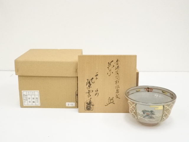 JAPANESE TEA CEREMONY / TEA BOWL CHAWAN SEIGAIHA 